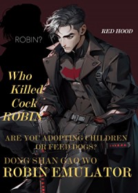 [综英美] 知更鸟模拟器