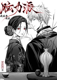 [历史同人] 始皇他总想攻略我