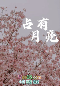 占有月亮(姐弟骨科)