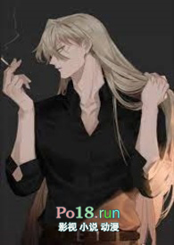 在被無限恐怖入侵的柯學世界當愛豆是否搞錯了什麼?!